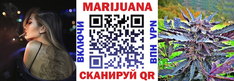 Где купить наркоту Стрежевой APVP Марихуана Мефедрон ГАШИШ Амфетамин COCAIN