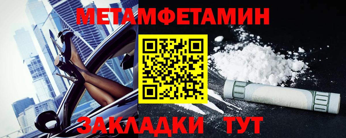 Amphetamine  АМФ Розовый  Вход с VPN  Стрежевой 