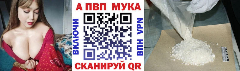 Alpha-PVP кристаллы  Стрежевой 