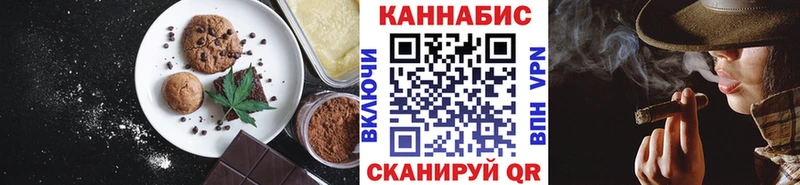 Canna-Cookies марихуана  дарнет шоп  ОМГ ОМГ ссылка  Стрежевой 