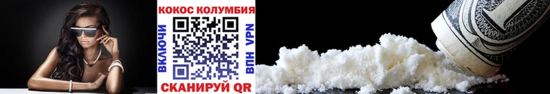 Cocaine Боливия Стрежевой