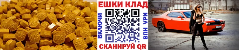 OMG зеркало  Стрежевой  Ecstasy бентли 