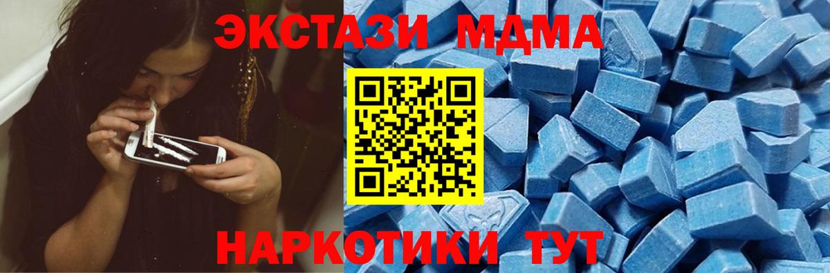 ЭКСТАЗИ Cube Стрежевой