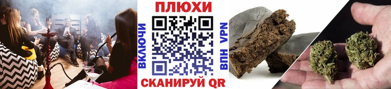 ГАШИШ 40% ТГК  Стрежевой 