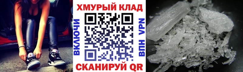 площадка состав  Стрежевой  Героин Heroin  blacksprut зеркало 