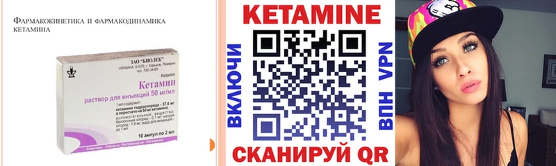 hydra как зайти  наркошоп  Стрежевой  КЕТАМИН ketamine 