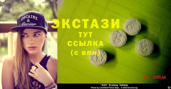амфетамин Абинск