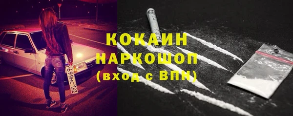 мефедрон Покровск