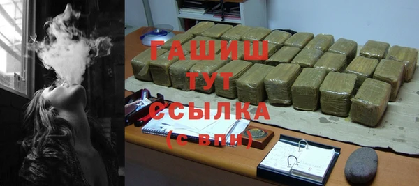 амфетамин Абинск