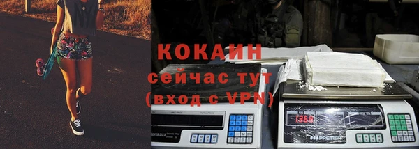наркотики Абаза