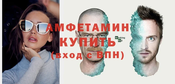 мефедрон Покровск