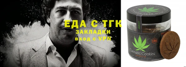 кокаин колумбия Пестово