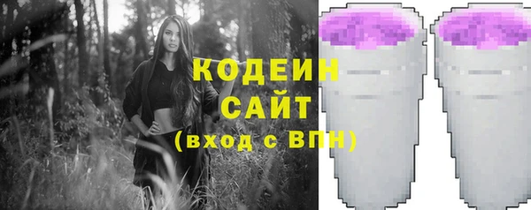 амфетамин Абинск
