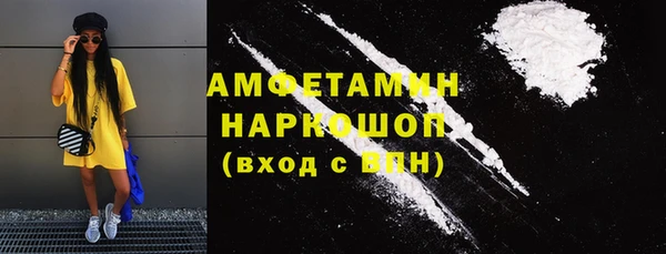 гашик Покачи