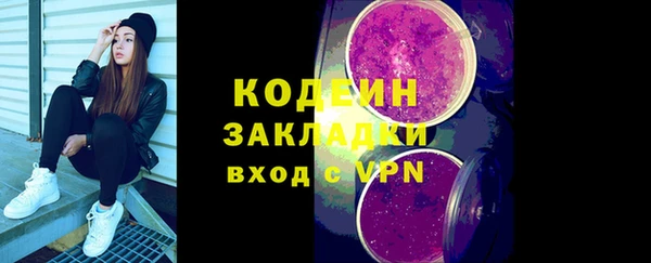 бутират Пересвет