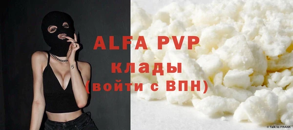 наркотики Абаза