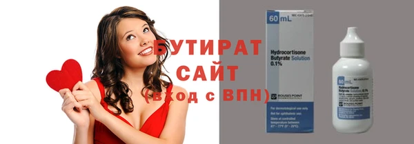 наркотики Абаза