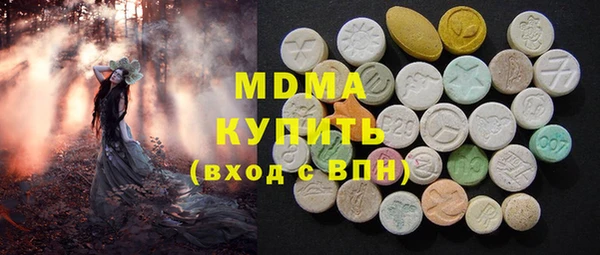 наркотики Абаза