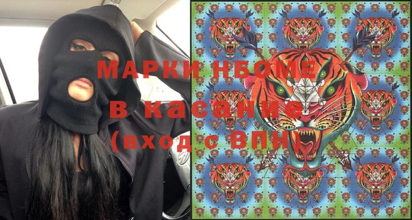 амфетамин Абинск