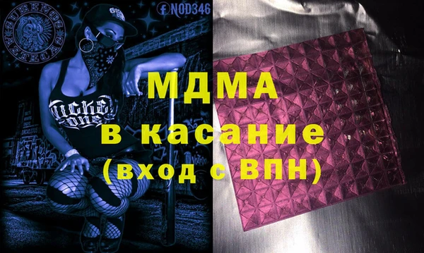 амфетамин Абинск