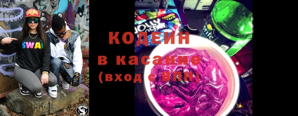 гашишное масло Покров