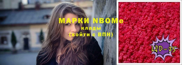 наркотики Абаза