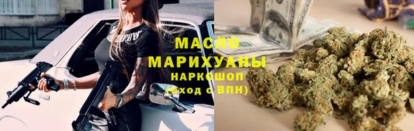наркотики Абаза