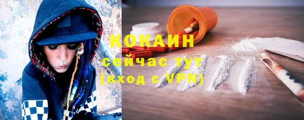 амфетамин Абинск