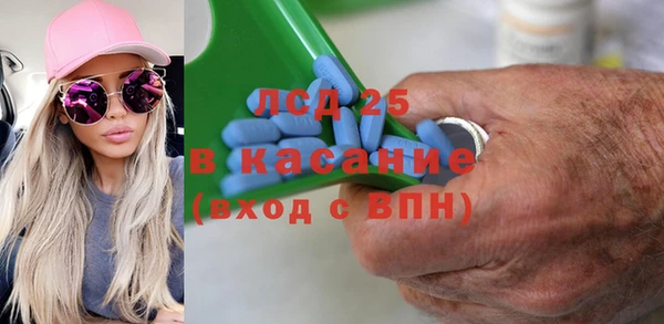 наркотики Абаза