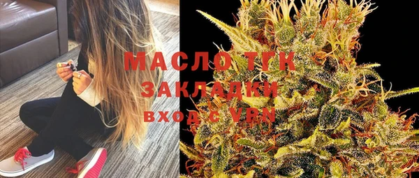 амфетамин Абинск