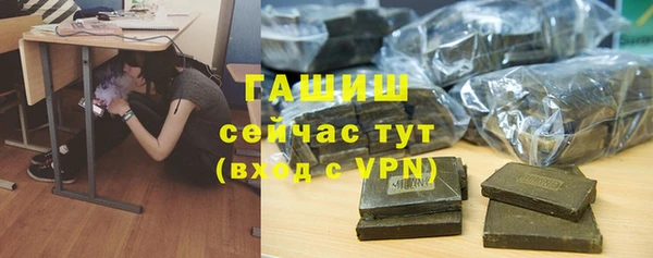 амфетамин Абинск