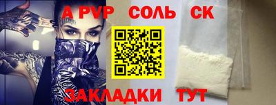 прущая мука Ливны