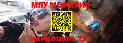 соль курить ск Ликино-Дулёво