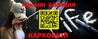 соль курить ск Ликино-Дулёво