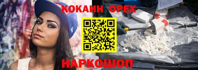 ALPHA PVP Лесосибирск