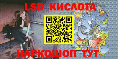 ALPHA PVP Лесосибирск