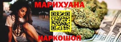 соль курить ск Ликино-Дулёво