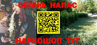 прущая мука Ливны