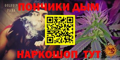 прущая мука Ливны