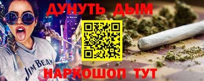 ALPHA PVP Лесосибирск