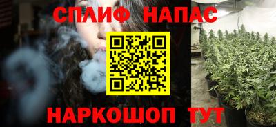 соль курить ск Ликино-Дулёво
