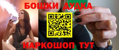 соль курить ск Ликино-Дулёво