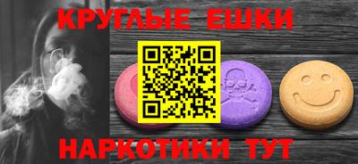 прущая мука Ливны