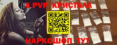 прущая мука Ливны