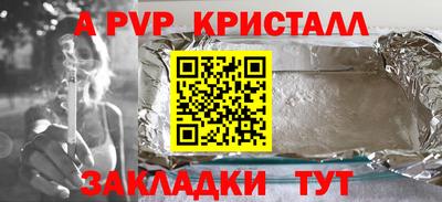 соль курить ск Ликино-Дулёво
