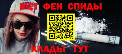 ALPHA PVP Лесосибирск