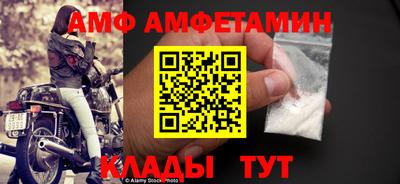 ALPHA PVP Лесосибирск