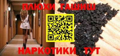 соль курить ск Ликино-Дулёво