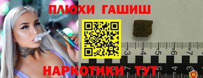 прущая мука Ливны