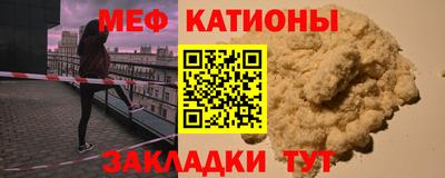 ALPHA PVP Лесосибирск